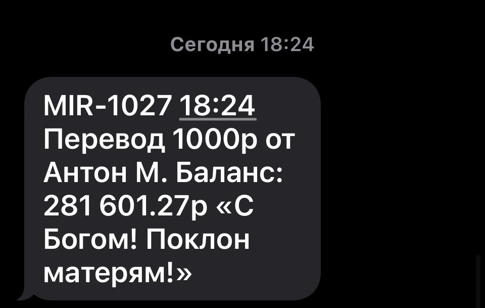 images/projects/donbass/perevod/525-perevod.jpg