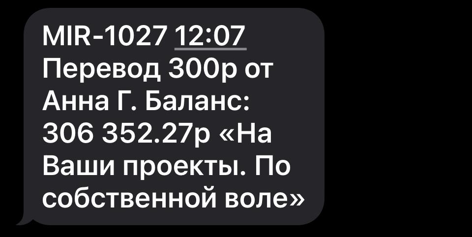 images/projects/donbass/perevod/538-perevod.jpg