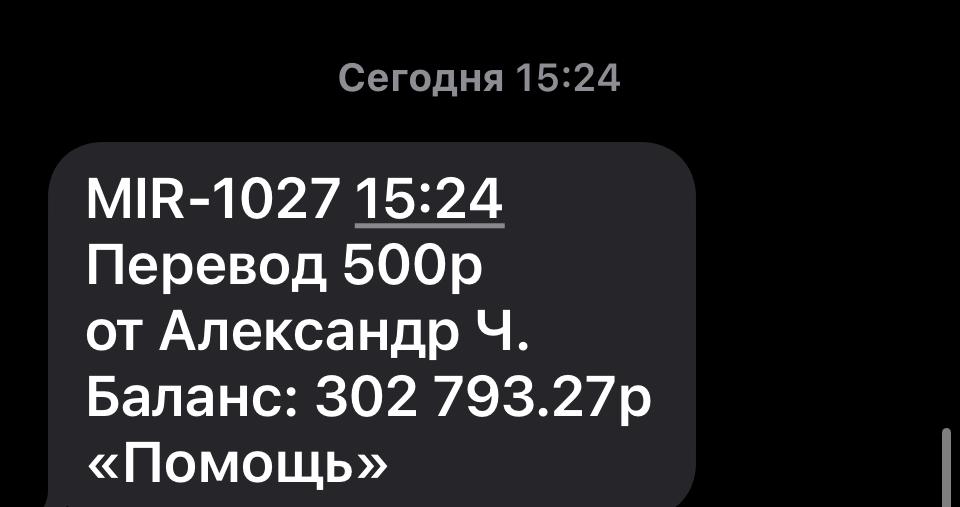 images/projects/donbass/perevod/539-perevod.jpg