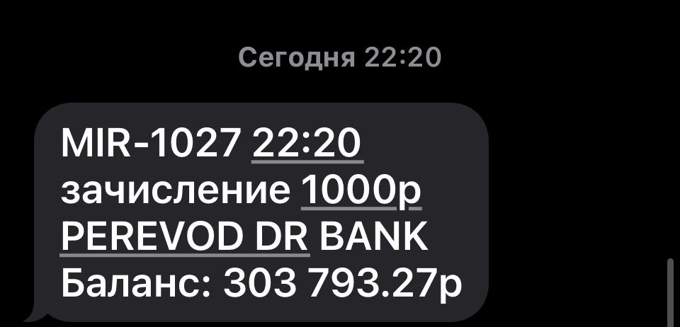 images/projects/donbass/perevod/540-perevod.jpg