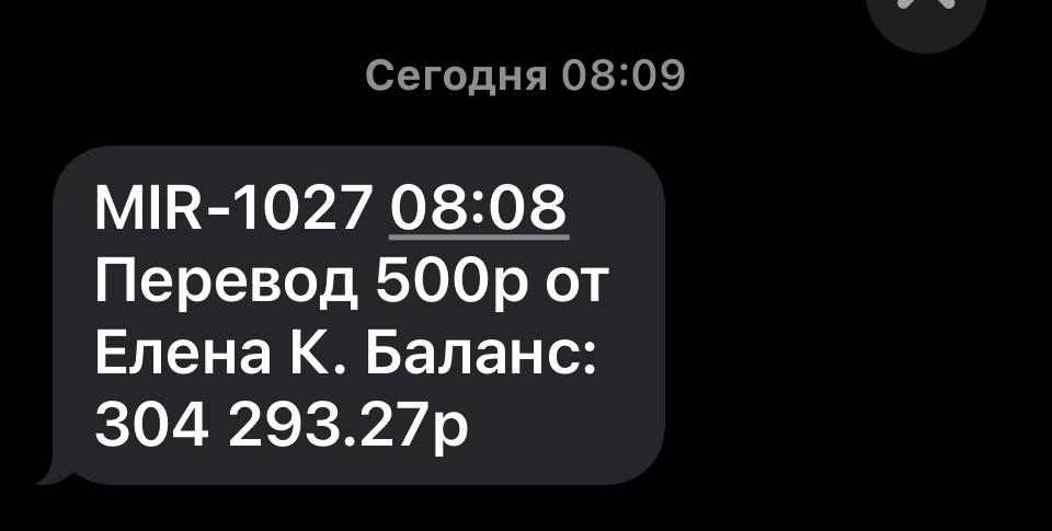 images/projects/donbass/perevod/541-perevod.jpg
