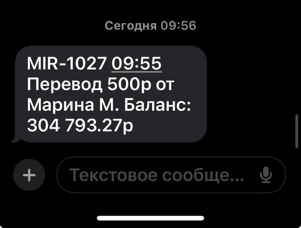 images/projects/donbass/perevod/542-perevod.jpg